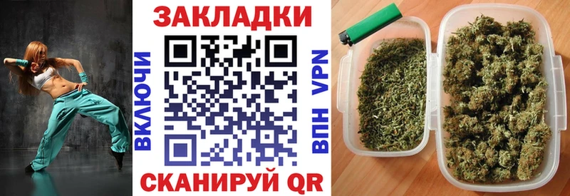 Купить наркотики сайты Ермолино СК  МЕФ  Гашиш  МАРИХУАНА  COCAIN 