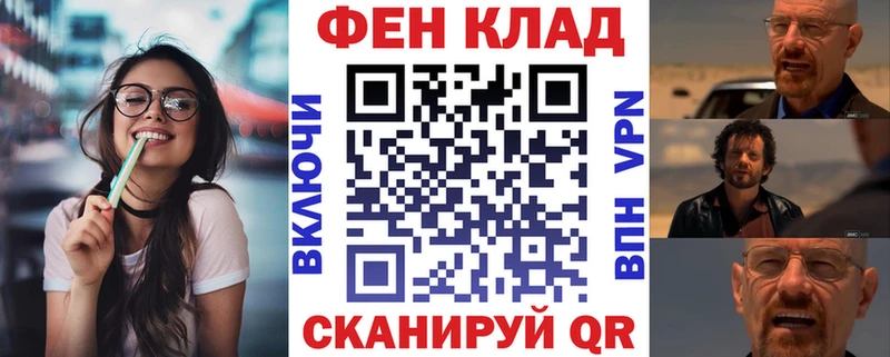 ссылка на мегу сайт Ермолино маркетплейс клад АМФЕТАМИН VHQ