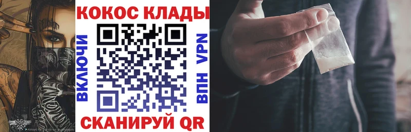 Cocaine 99%  Ермолино 