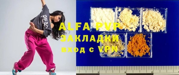 mix Алексин