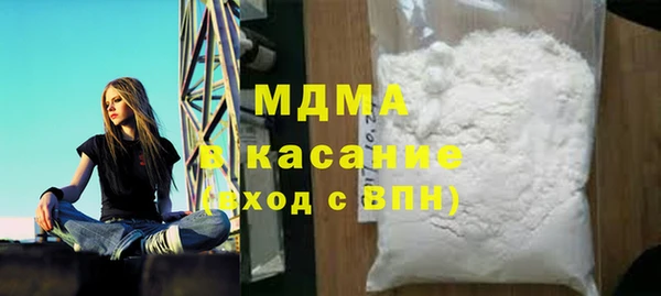 спиды Абаза