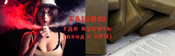 спиды Абаза