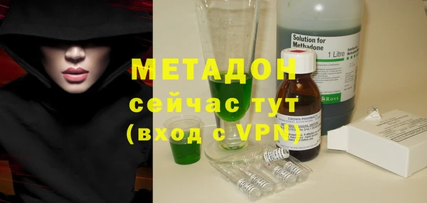 мяу мяу кристалл Бикин