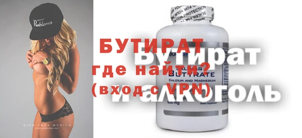 не бодяженный Алексеевка