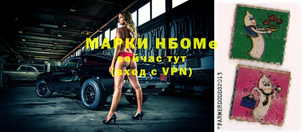 mix Алексин