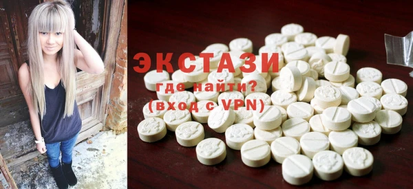 MDMA Абдулино