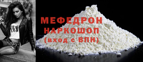 прущая мука Беслан