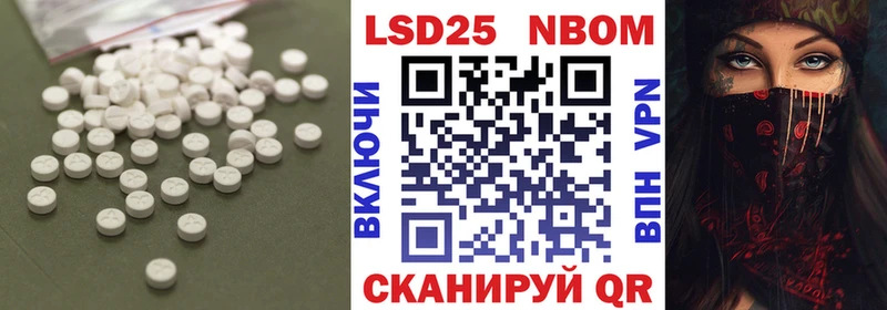 купить наркотик  shop Telegram  Лсд 25 экстази ecstasy  Ермолино 