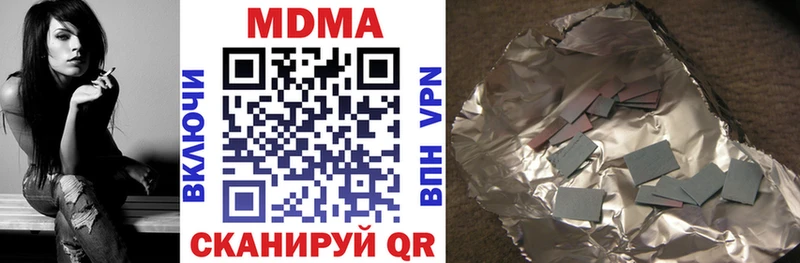 блэк спрут ссылки  Ермолино  МДМА VHQ 