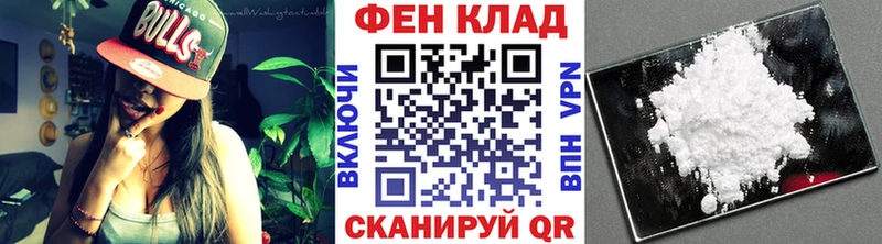 МЕТАМФЕТАМИН Декстрометамфетамин 99.9%  даркнет сайт  Ермолино 