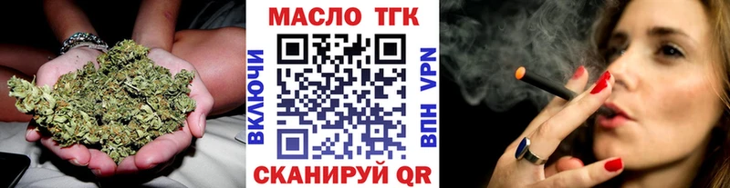 Дистиллят ТГК гашишное масло  гидра онион  Ермолино 