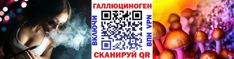 shop клад OMG зеркало Ермолино Псилоцибиновые грибы Magic Shrooms