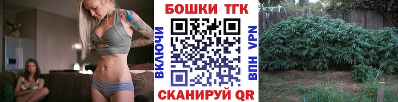 Канабис Ganja  наркота  даркнет наркотические препараты  Ермолино 